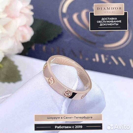 Обручальное кольцо Cartier Love из розового золота