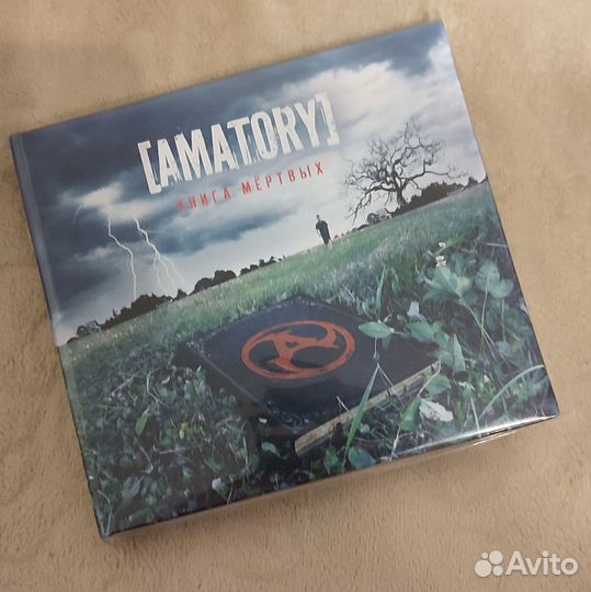 Автографы Алиса Кинчев Альбомы Диски Amatory