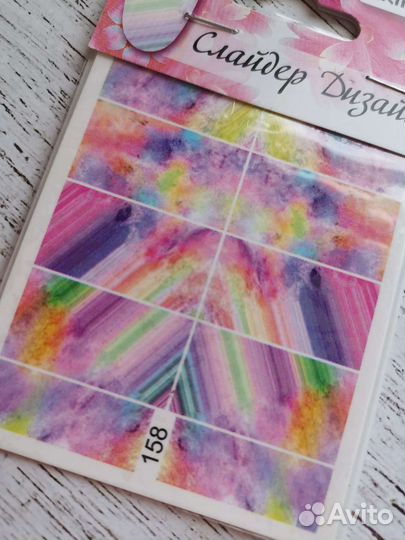 Слайдеры для ногтей наклейки