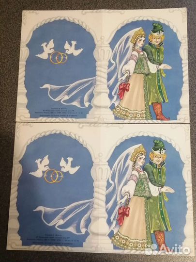 Редкая открытка Зарубина