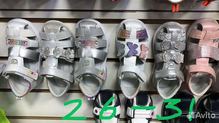 Детская обувь