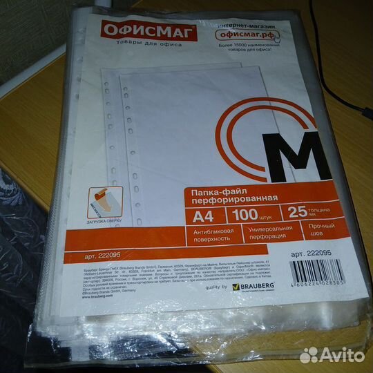 Тетради школьные и файлы