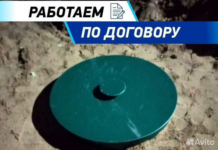 Септик Экослайм