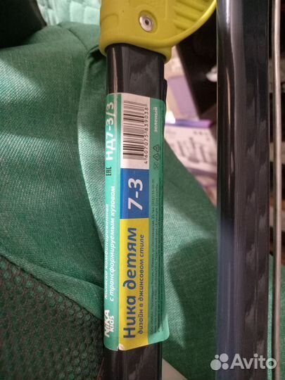 Санки коляска ника кидс 7 3