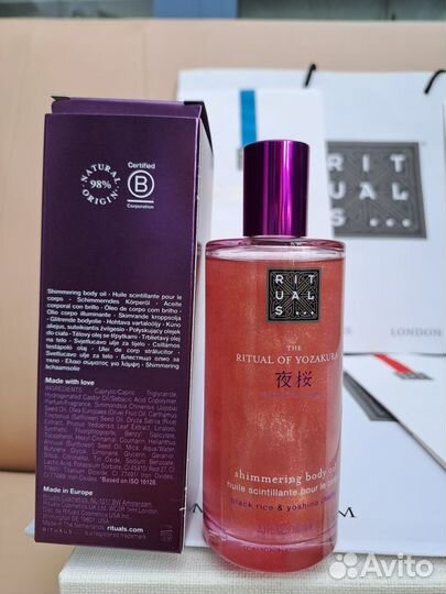 Rituals OF yozakura Shimmering Body Oil Новое