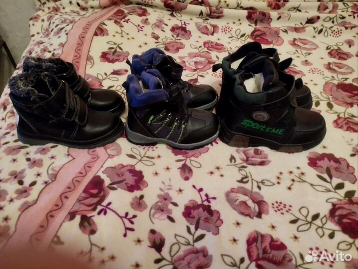 Ботиночки для мальчиков, зимние