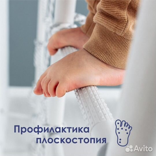 Шведская стенка