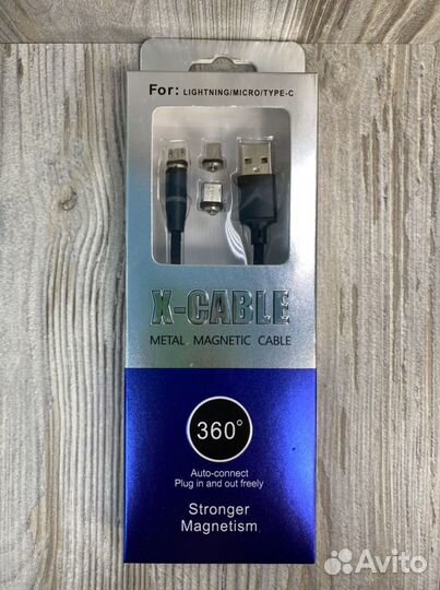 Кабель магнитный Lightning/Micro-USB/Type-C