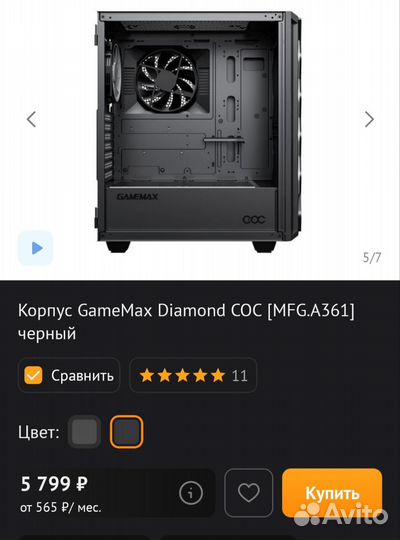 Игровой корпус для пк Game Max Diamond COC