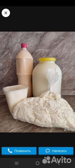 Молоко коровье домашнее оптом и в розницу