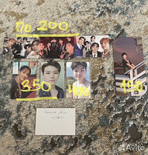 Карты Seventeen