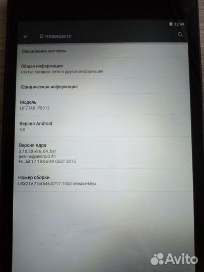 Планшет Medion lifetab Intel Atom 8 Zoll