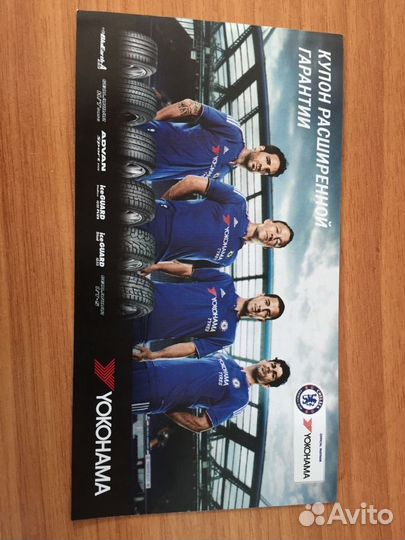 Yokohama Bluearth ES32 195/55 R16 87V