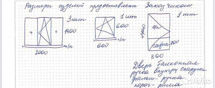Пластиковые окна и двери