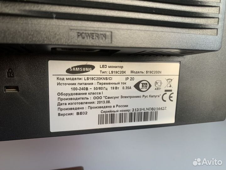 Монитор Samsung 19 дюймов