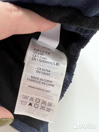 Варежкa reima 2