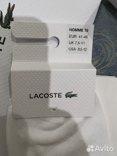 Носки lacoste оригинал