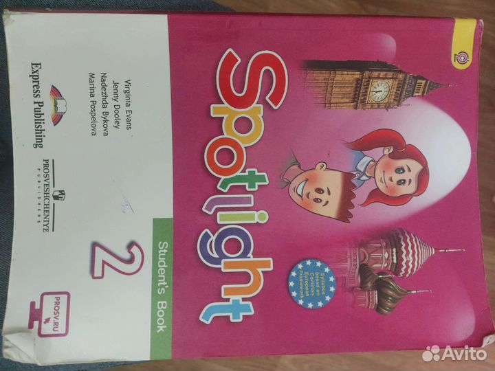 Продам учебники 5кл и 1кл