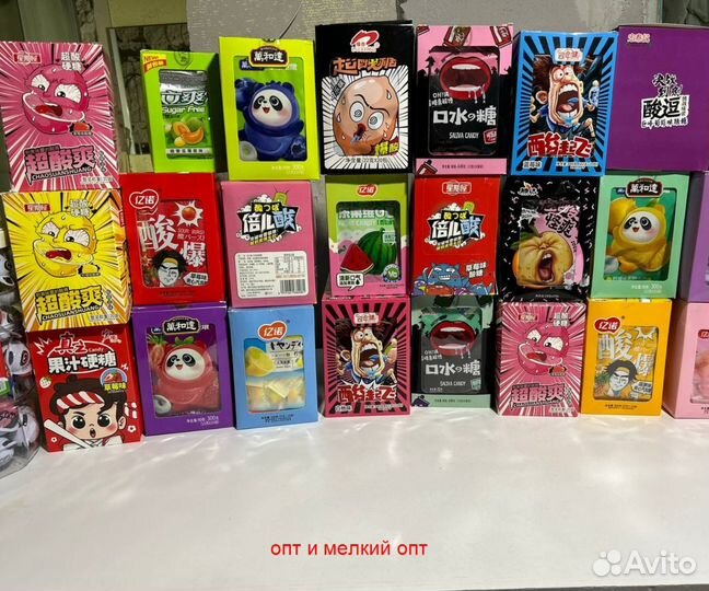 Сладости, конфеты,из Китая. Опт, мелкий опт