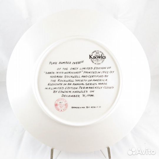 Серия Тарелок «Рождество», Норман Роквелл