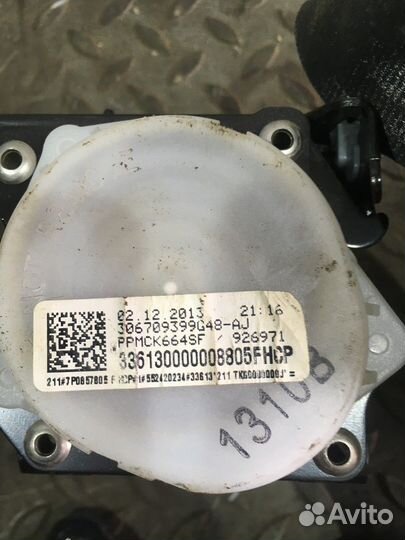 Ремень безопасности (Volkswagen Touareg)