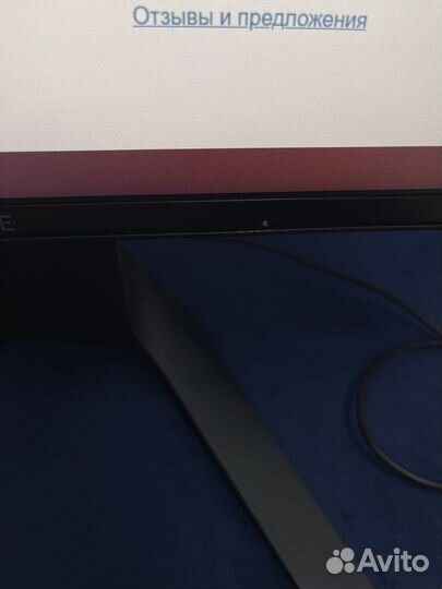 Монитор 240 гц alienware 24.5