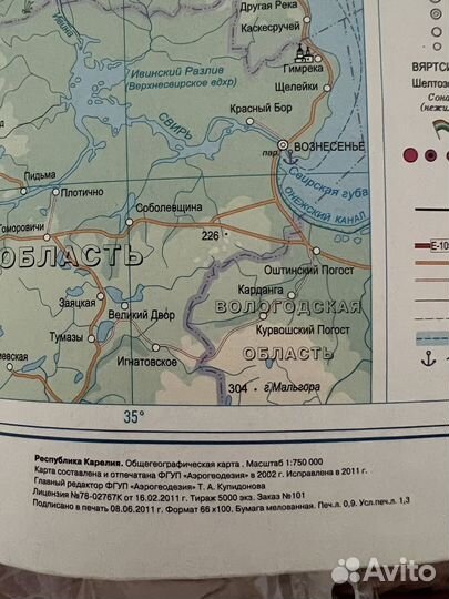 Карта республика Карелия