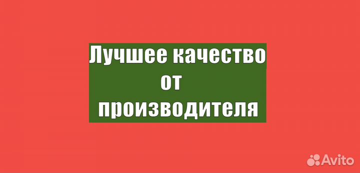 Спальный мешок от производителя. Опт и розница