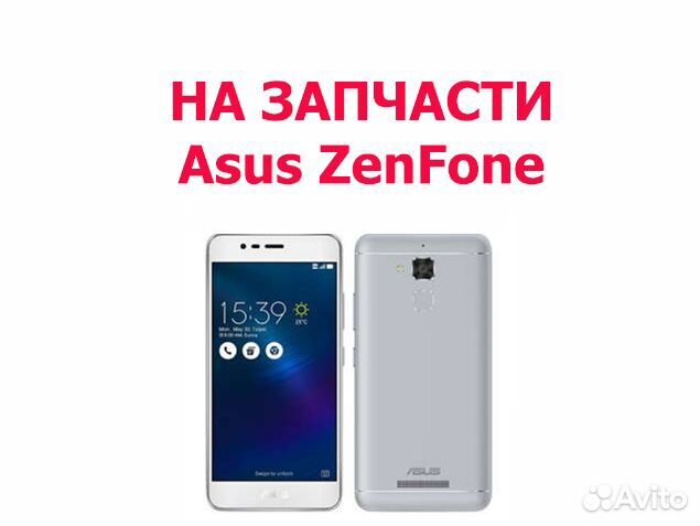 Asus ZenFone 3 Max ZC520TL на запчасти, доставка
