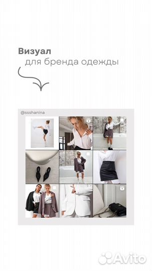 SMM - менеджер, контент мейкер, смм