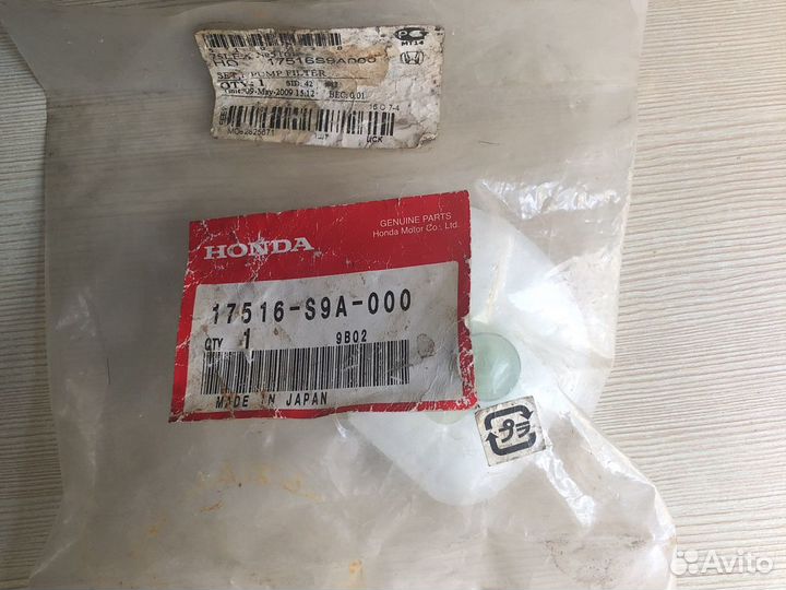 Фильтр на топливный насос Хонда црв 2008 г.в
