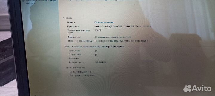 Ноутбук Asus F3S