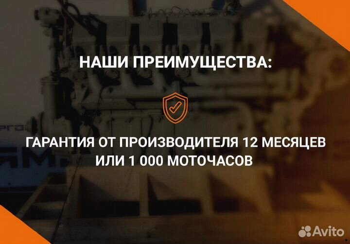 Двигатель ямз 238М2-55