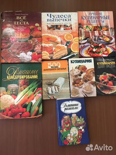 Книги по кулинарии