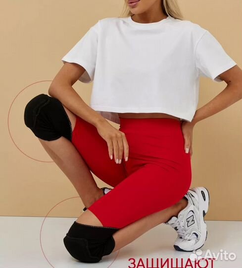 Наколенники для спорта/танцев