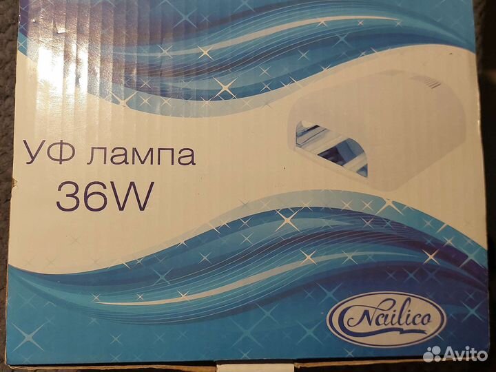 Ультрафиолетовая лампа