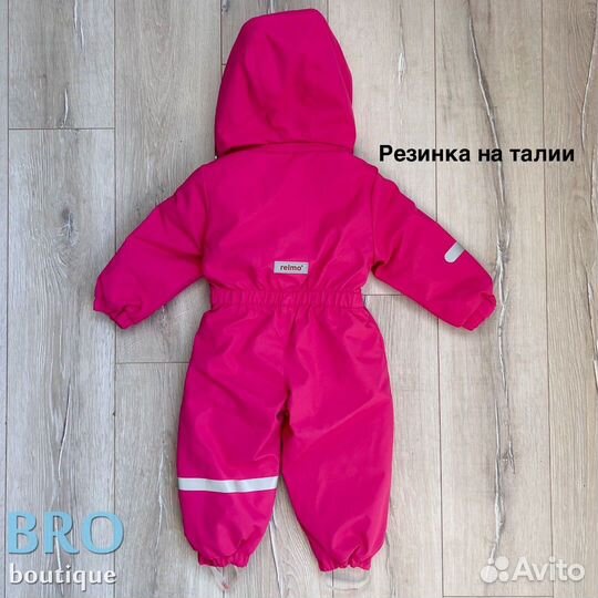 Комбинезон демисезонный 104-110