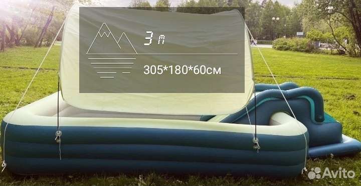 Надувной бассейн с горкой 305*180*60