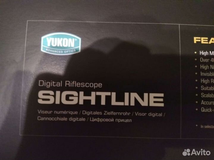 Цифровой прицел день/ночь