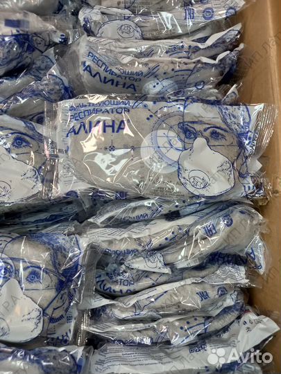 Респиратор Алина ав