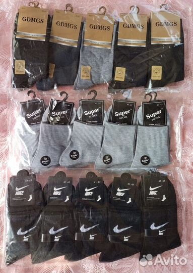 Носки мужские