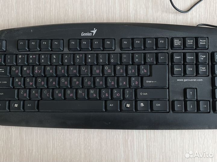 Клавиатура