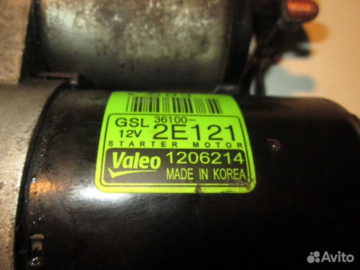 Стартер (Kia Optima, Kia Sportage)