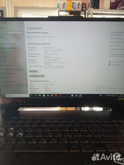 Ноутбук Asus Tuf Gaming A15 Fa507Nu-Lp031