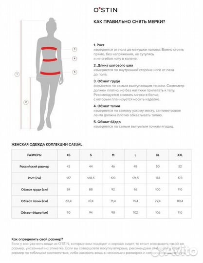 Лонгслив женский Ostin