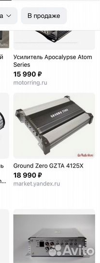 Сабвуфер и усилитель