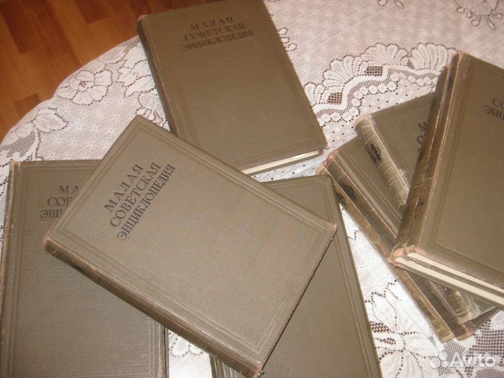 Малая советская энциклопедия 10 томов (1936-1941г)