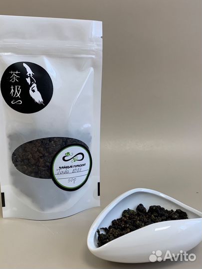 Габа Чай изменяющий состояние