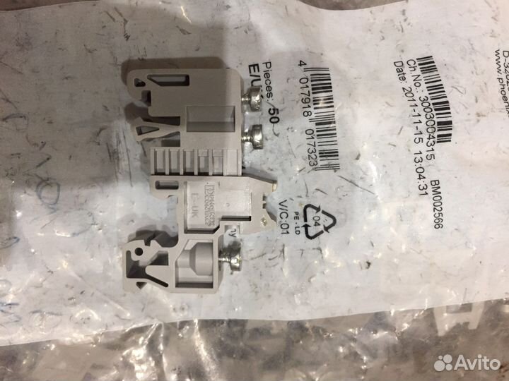 Стопор, ограничитель