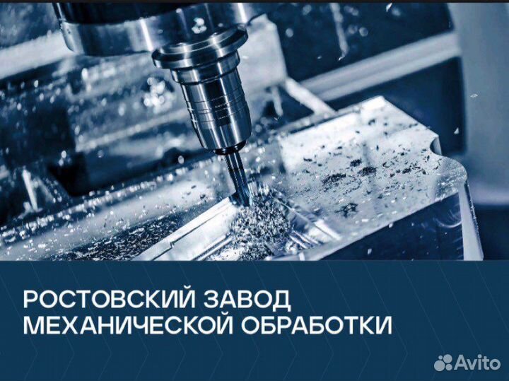 Наладчик станков с чпу